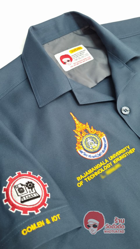 เสื้อช็อป ภาควิชาวิศวกรรมคอมพิวเตอร์ คณะวิศวกรรมศาสตร์ มหาวิทยาลัยเทคโนโลยีราชมงคลกรุงเทพ