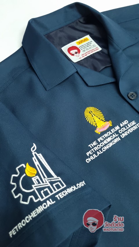 เสื้อช็อป สาขาวิชาเทคโนโลยีปิโตรเคมี วิทยาลัยปิโตรเลียมและปิโตรเคมี จุฬาลงกรณ์มหาวิทยาลัย
