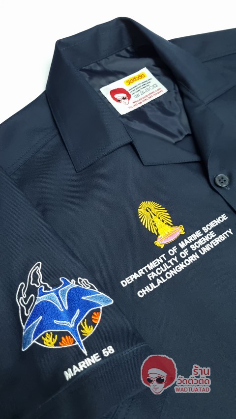เสื้อช็อป ภาควิชาวิทยาศาสตร์ทางทะเล คณะวิทยาศาสตร์ จุฬาลงกรณ์มหาวิทยาลัย