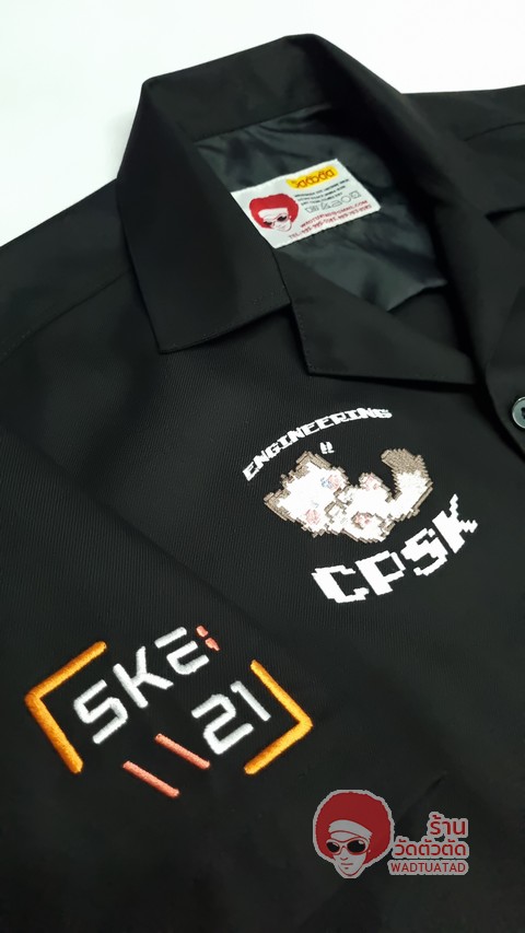 เสื้อช็อป วิศวกรรมซอฟท์แวร์ คณะวิศวกรรมศาสตร์ มหาวิทยาลัยเกษตรศาสตร์