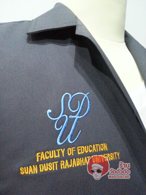 เสื้อช็อป สาขาวิชาการศึกษาปฐมวัย คณะครุศาสตร์ มหาวิทยาลัยสวนดุสิต