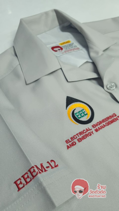 เสื้อช็อป วิศวกรรมไฟฟ้า คณะวิศวกรรมศาสตร์ มหาวิทยาลัยเกษมบัณฑิต