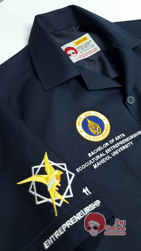  เสื้อช็อป การประกอบการเชิงนิเวศวัฒนธรรม  มหาวิทยาลัยมหิดล โครงการจัดตั้งวิทยาเขตนครสวรรค์