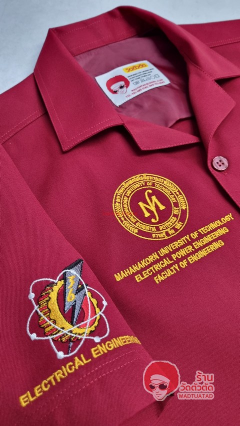  เสื้อช็อป วิศวกรรมไฟฟ้า คณะวิศวกรรมศาสตร์ มหาวิทยาลัยเทคโนโลยีมหานคร