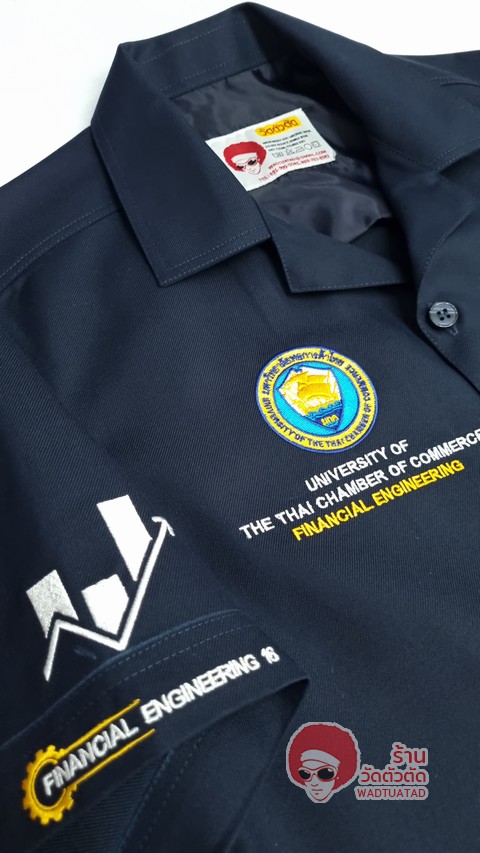  เสื้อช็อป  วิศวกรรมการเงิน คณะวิทยาศาสตร์และเทคโนโลยี มหาวิทยาลัยหอการค้าไทย
