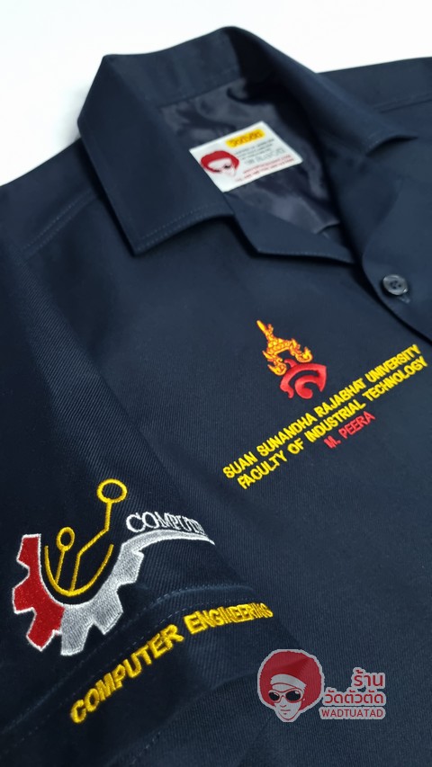  เสื้อช็อป วิศวกรรมคอมพิวเตอร์ คณะวิศวกรรมศาสตร์ มหาวิทยาลัยราชภัฎสวนสุนันทา