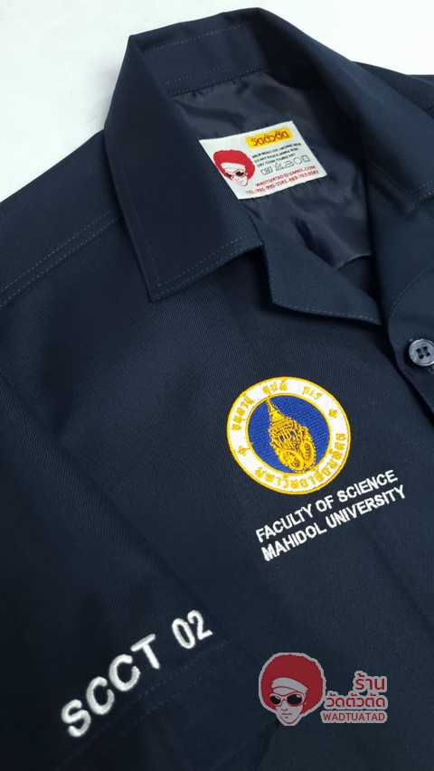  เสื้อช็อป เคมีเทคนิค (CHEMTECH) คณะวิทยาศาสตร์ มหาวิทยาลัยมหิดล
