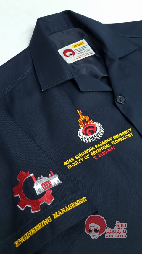  เสื้อช็อป การจัดการวิศวกรรม คณะวิศวกรรมศาสตร์ มหาวิทยาลัยราชภัฎสวนสุนันทา