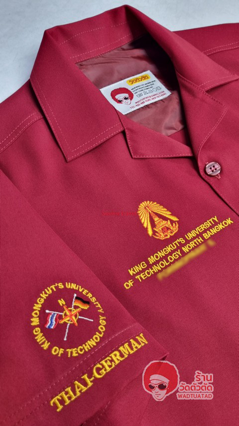  เสื้อช็อป วิทยาศาสตร์อาหารและการจัดการ(AI) คณะอุตสาหกรรมเกษตร มหาวิทยาลัยเทคโนโลยีพระจอมเกล้าพระนครเหนือ