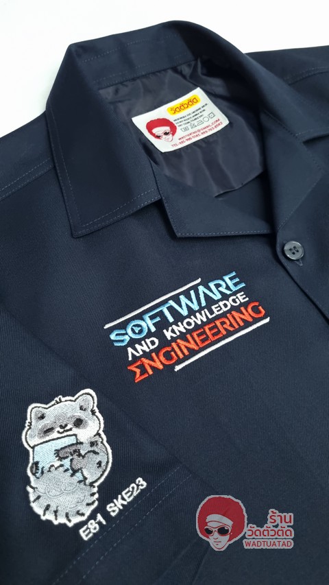 เสื้อช็อป วิศวกรรมซอฟท์แวร์ คณะวิศวกรรมศาสตร์ มหาวิทยาเกษตรศาสตร์