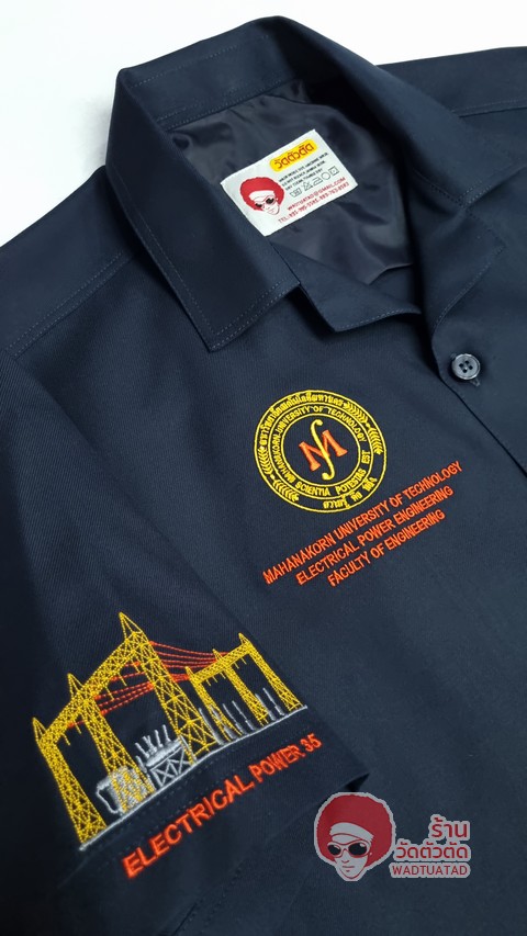  เสื้อช็อป วิศวกรรมไฟฟ้า คณะวิศวกรรมศาสตร์ มหาวิทยาลัยเทคโนโลยีมหานคร