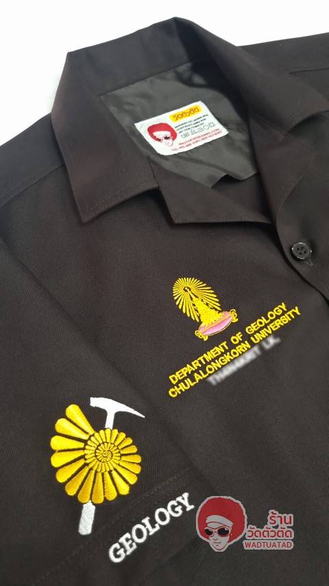 เสื้อช็อป ภาควิชาธรณีวิทยา คณะวิทยาศาสตร์ จุฬาลงกรณ์มหาวิทยาลัย