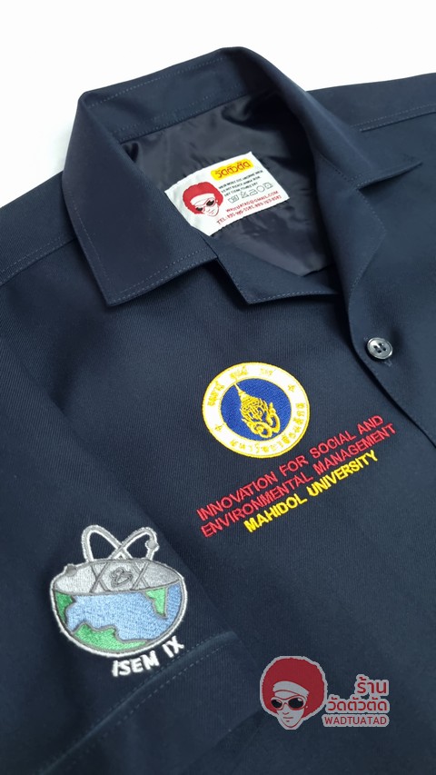  เสื้อช็อป เคมีเทคนิค (CHEMTECH) คณะวิทยาศาสตร์ มหาวิทยาลัยมหิดล