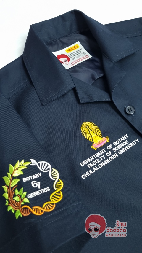 เสื้อช็อป ภาควิชาพฤกษศาสตร์ คณะวิทยาศาสตร์ จุฬาลงกรณ์มหาวิทยาลัย