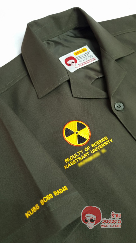เสื้อช็อป ภาควิชารังสีประยุกต์เเละไอโซโทป คณะวิทยาศาสตร์ มหาวิทยาเกษตรศาสตร์