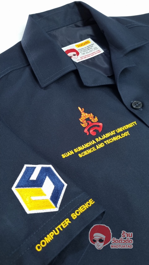  เสื้อช็อป  วิทยาการคอมพิวเตอร์ คณะวิทยาศาสตร์ และเทคโนโลยี มหาวิทยาลัยราชภัฏสวนสุนันทา