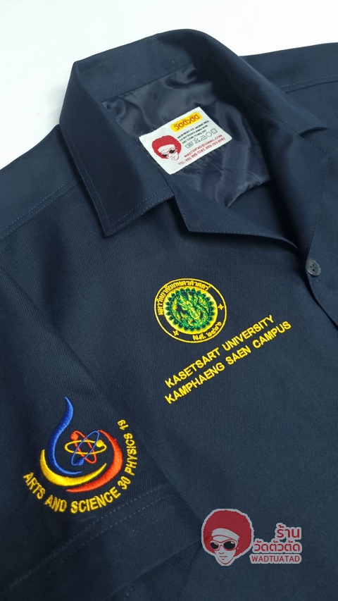 เสื้อช็อป ภาควิชาฟิสิกส์ คณะวิทยาศาสตร์ มหาวิทยาเกษตรศาสตร์