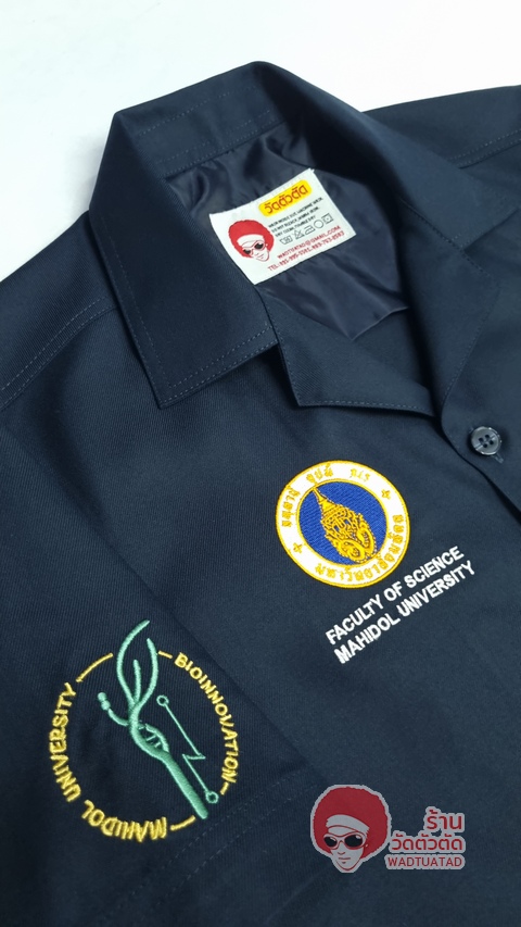  เสื้อช็อป ชีวนวัตกรรม (BIOINNOVATION) คณะวิทยาศาสตร์ มหาวิทยาลัยมหิดล