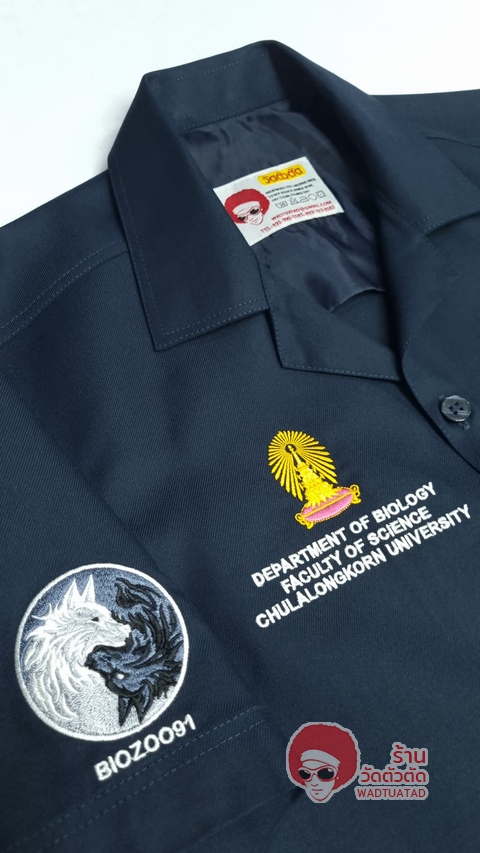 เสื้อช็อป ภาควิชาชีววิทยา คณะวิทยาศาสตร์ จุฬาลงกรณ์มหาวิทยาลัย