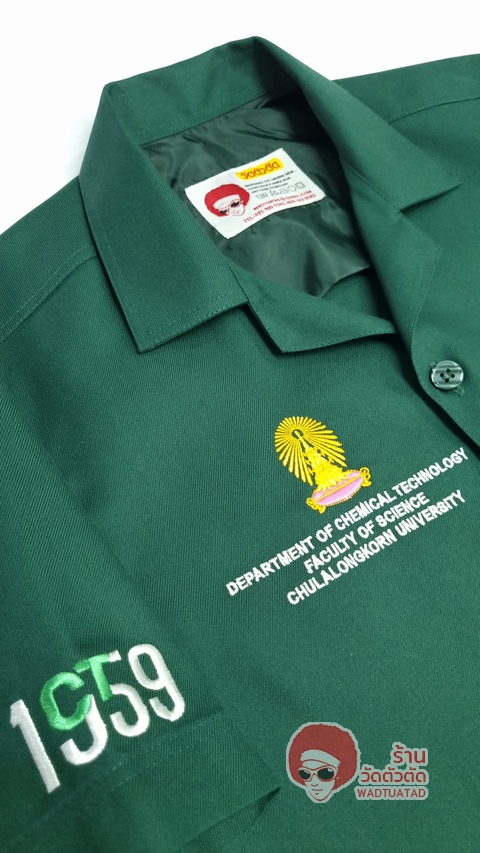 เสื้อช็อป  ภาควิชาเคมีเทคนิค คณะวิทยาศาสตร์ จุฬาลงกรณ์มหาวิทยาลัย