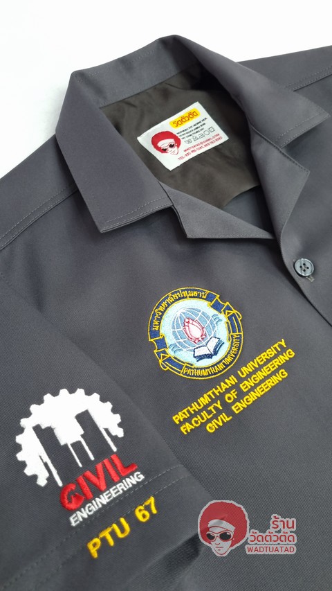 เสื้อช็อป วิศวกรรมโยธา คณะวิศวกรรมศาสตร์ มหาวิทยาลัยปทุมธานี