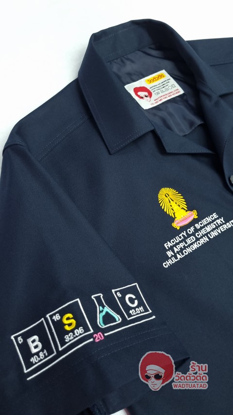 เสื้อช็อป ภาควิชาเคมีประยุกต์ คณะวิทยาศาสตร์ จุฬาลงกรณ์มหาวิทยาลัย