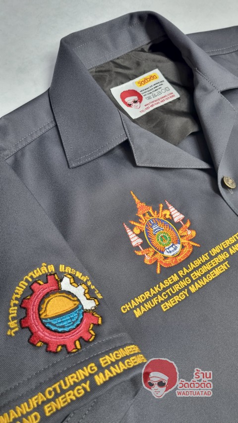 เสื้อช็อป วิศวกรรมการผลิตและการจัดการพลังงาน คณะวิทยาศาสตร์ มหาวิทยาลัยราชภัฎจันทรเกษม